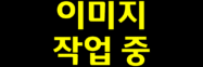 지구다움문화복지회